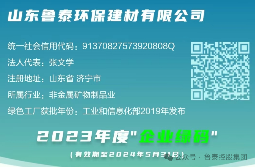 微信图片_20240222102747.png